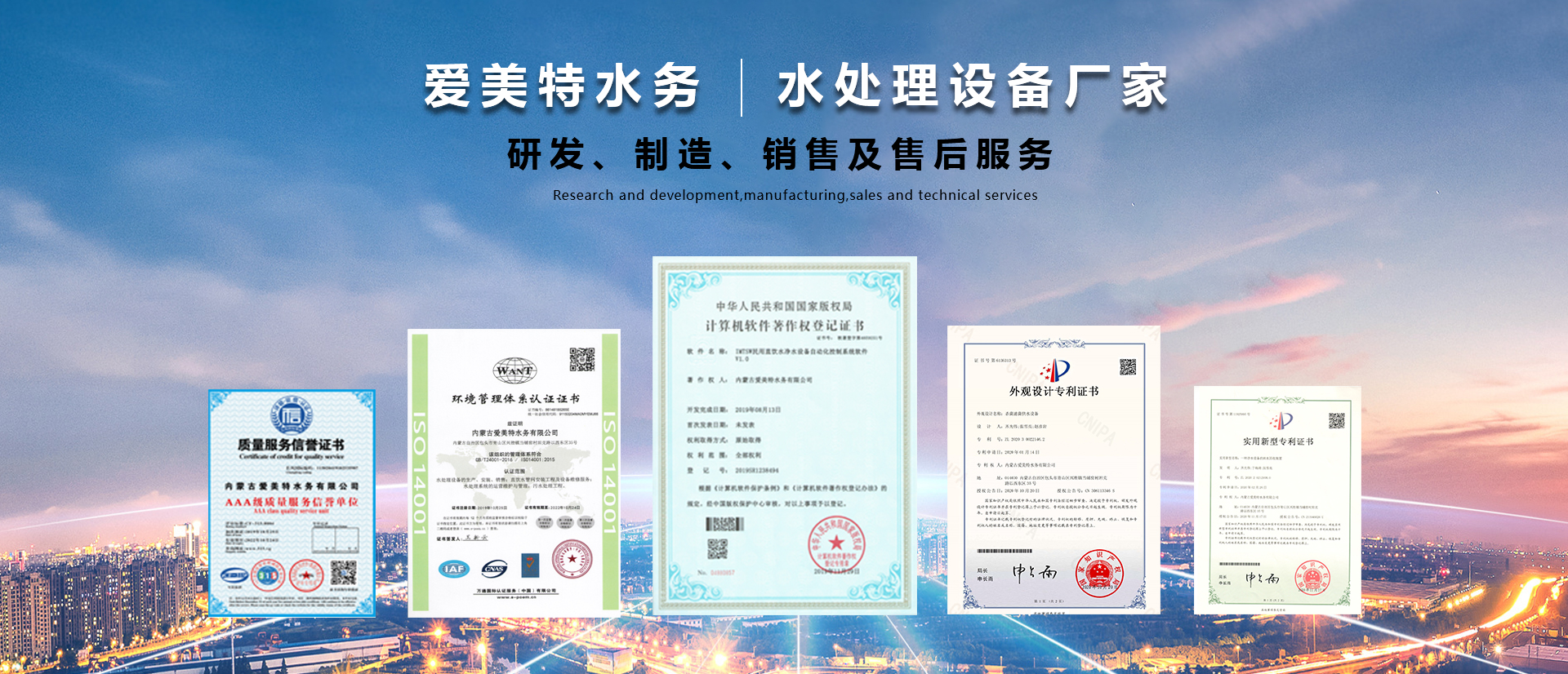 凈水設(shè)備廠(chǎng)家
